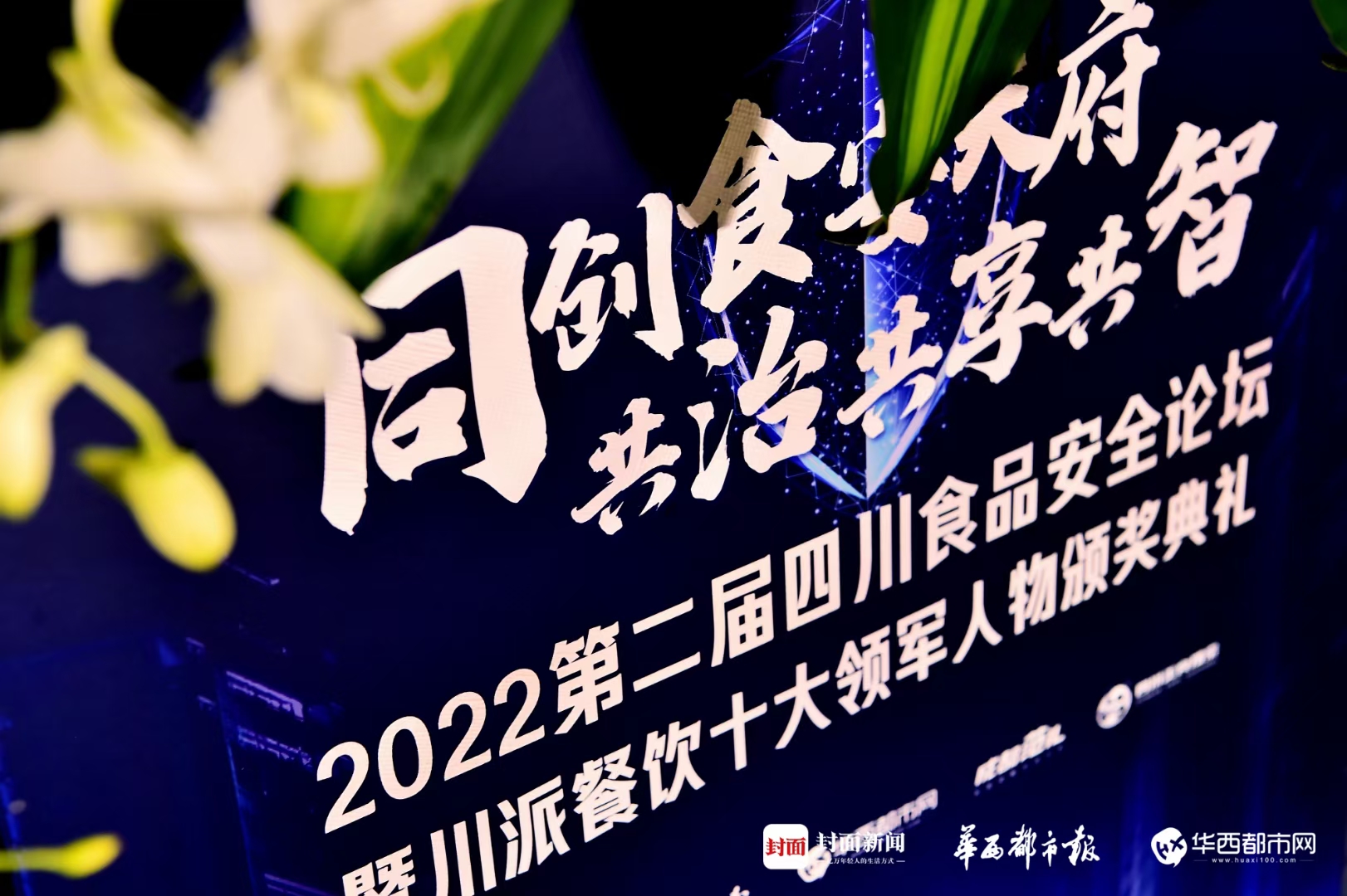 老子有钱lzyq88：深耕复合调味领域为更多餐饮品牌创新赋能